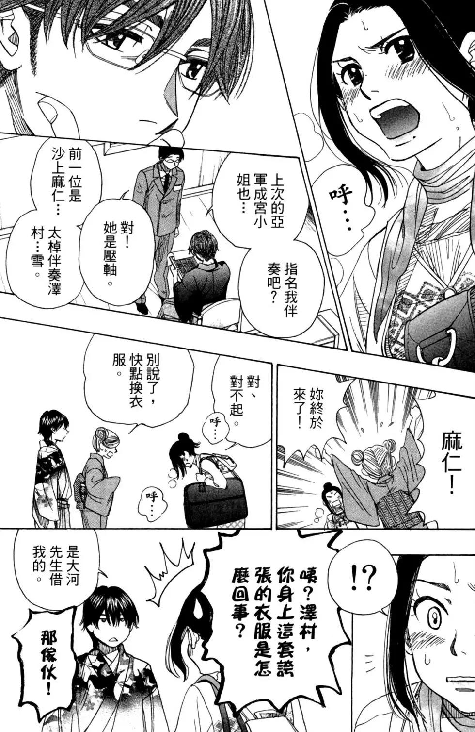 第11卷68