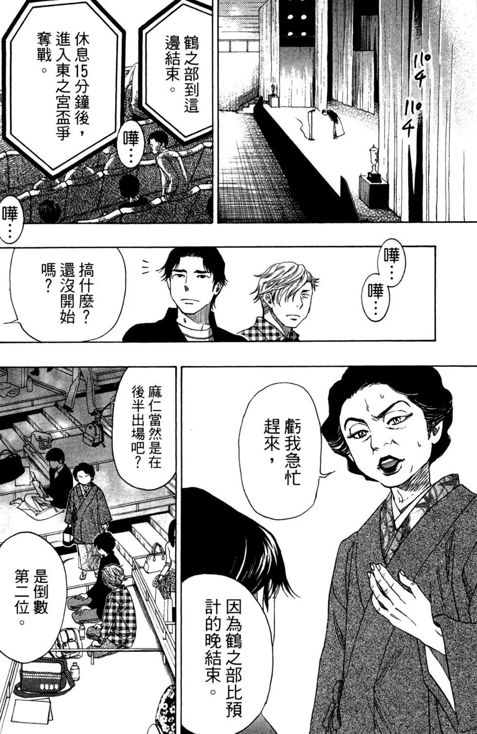 第11卷69