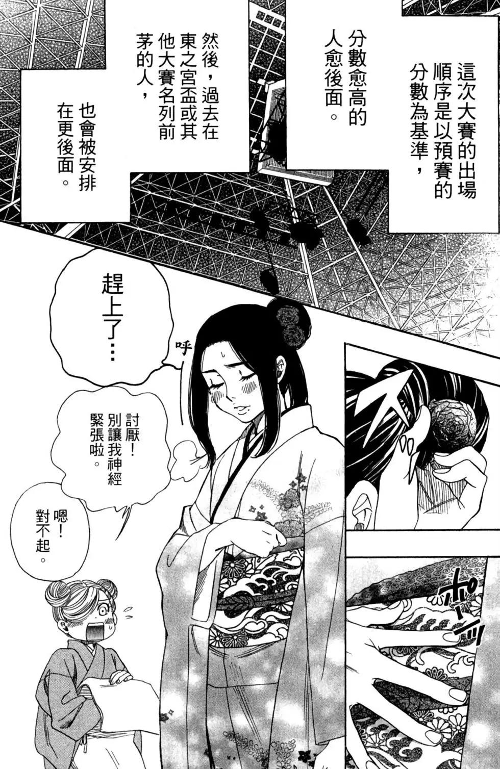 第11卷70