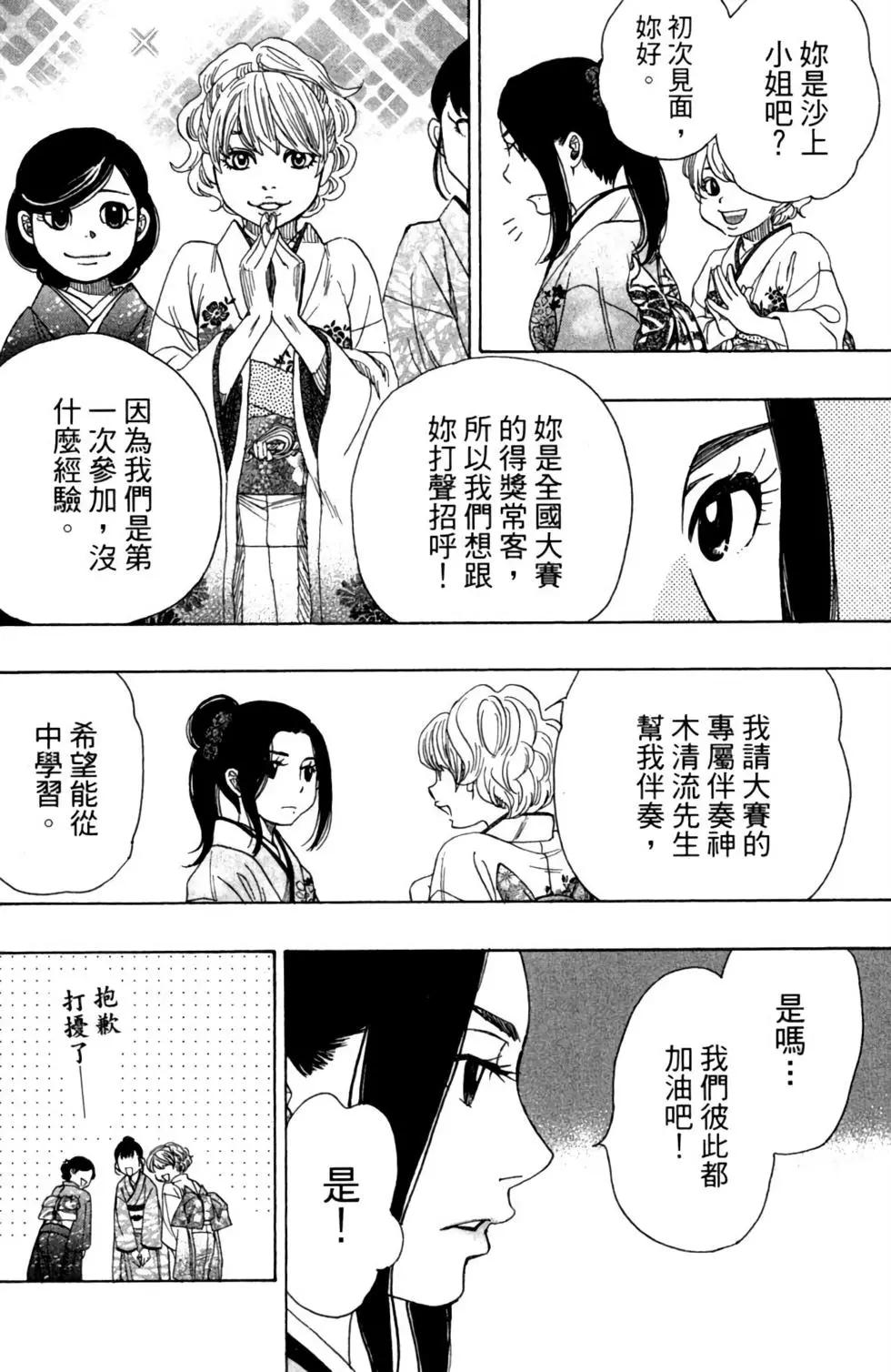 第11卷71