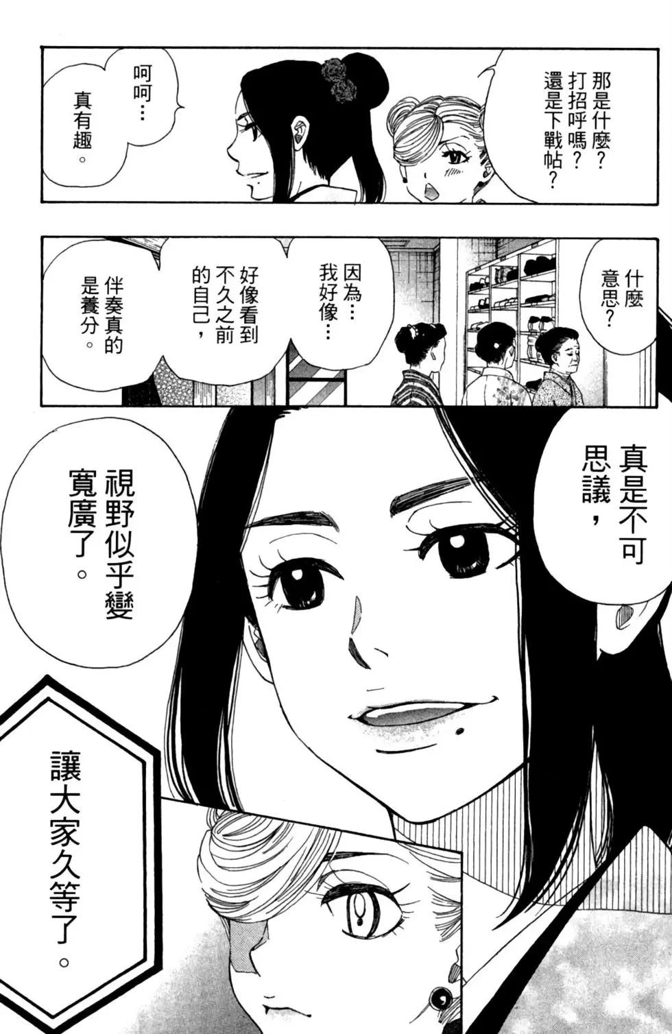第11卷72