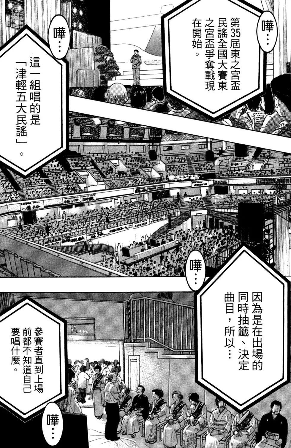 第11卷73