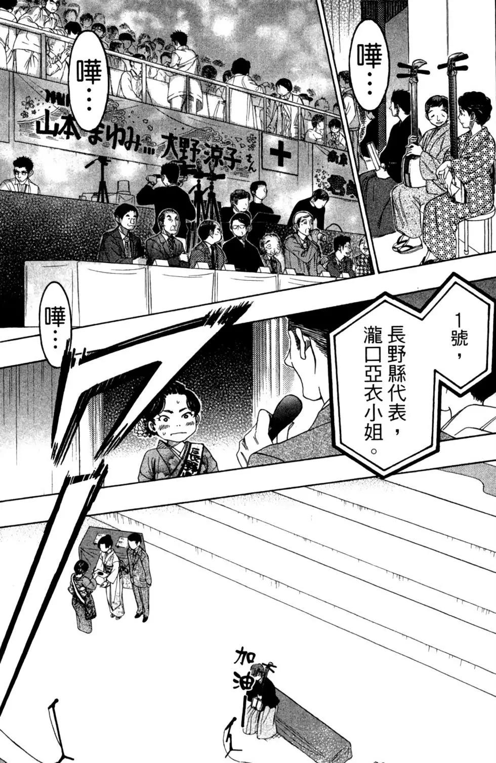 第11卷74