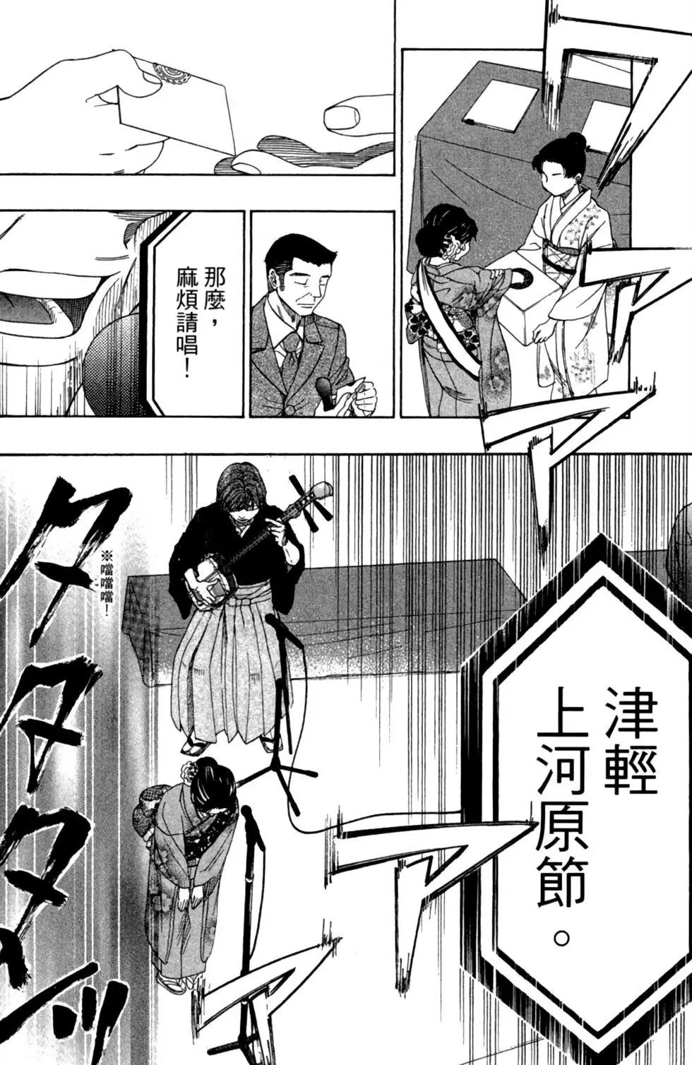 第11卷75