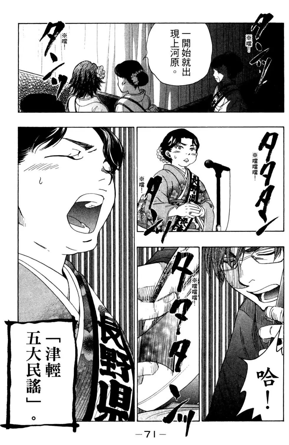 第11卷76