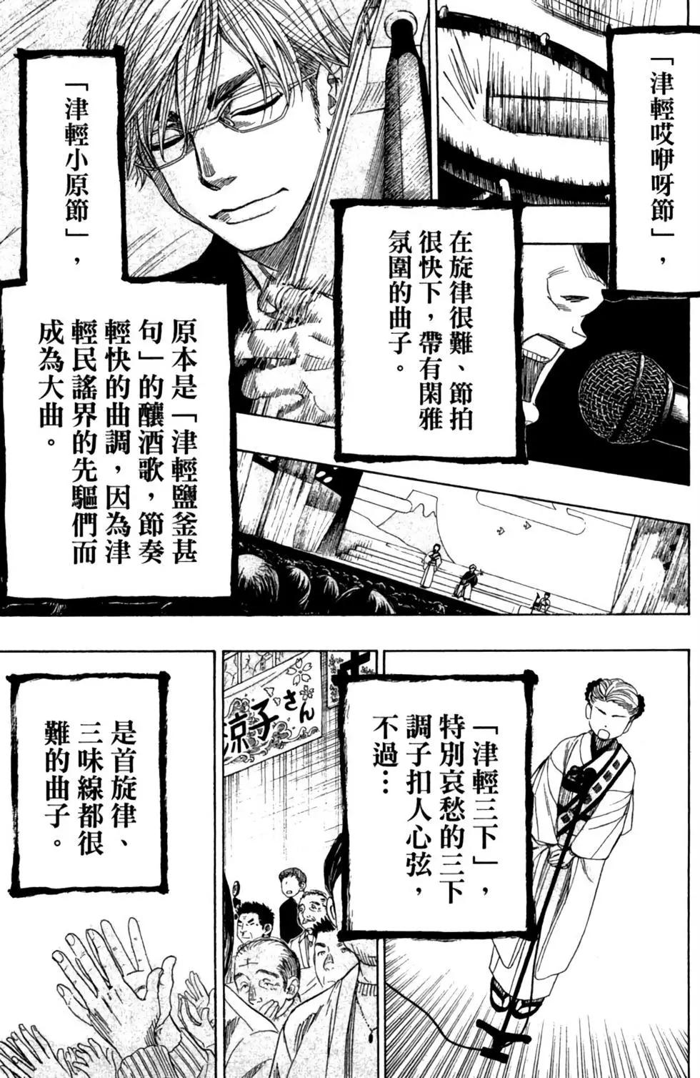 第11卷78