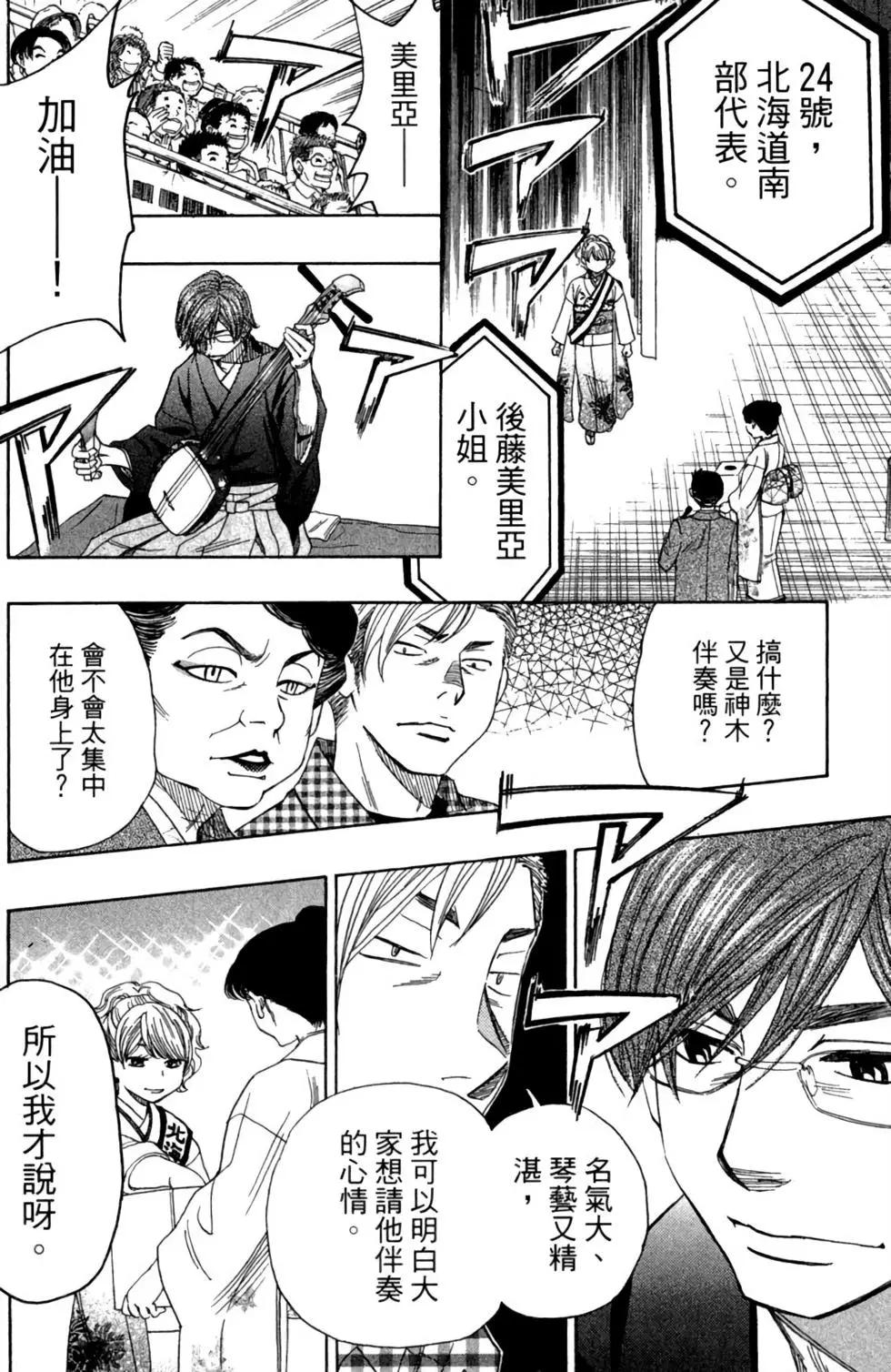 第11卷79
