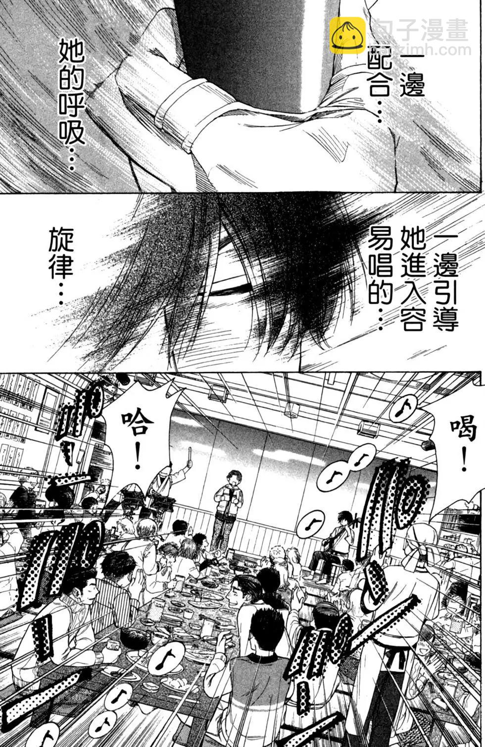 第11卷8