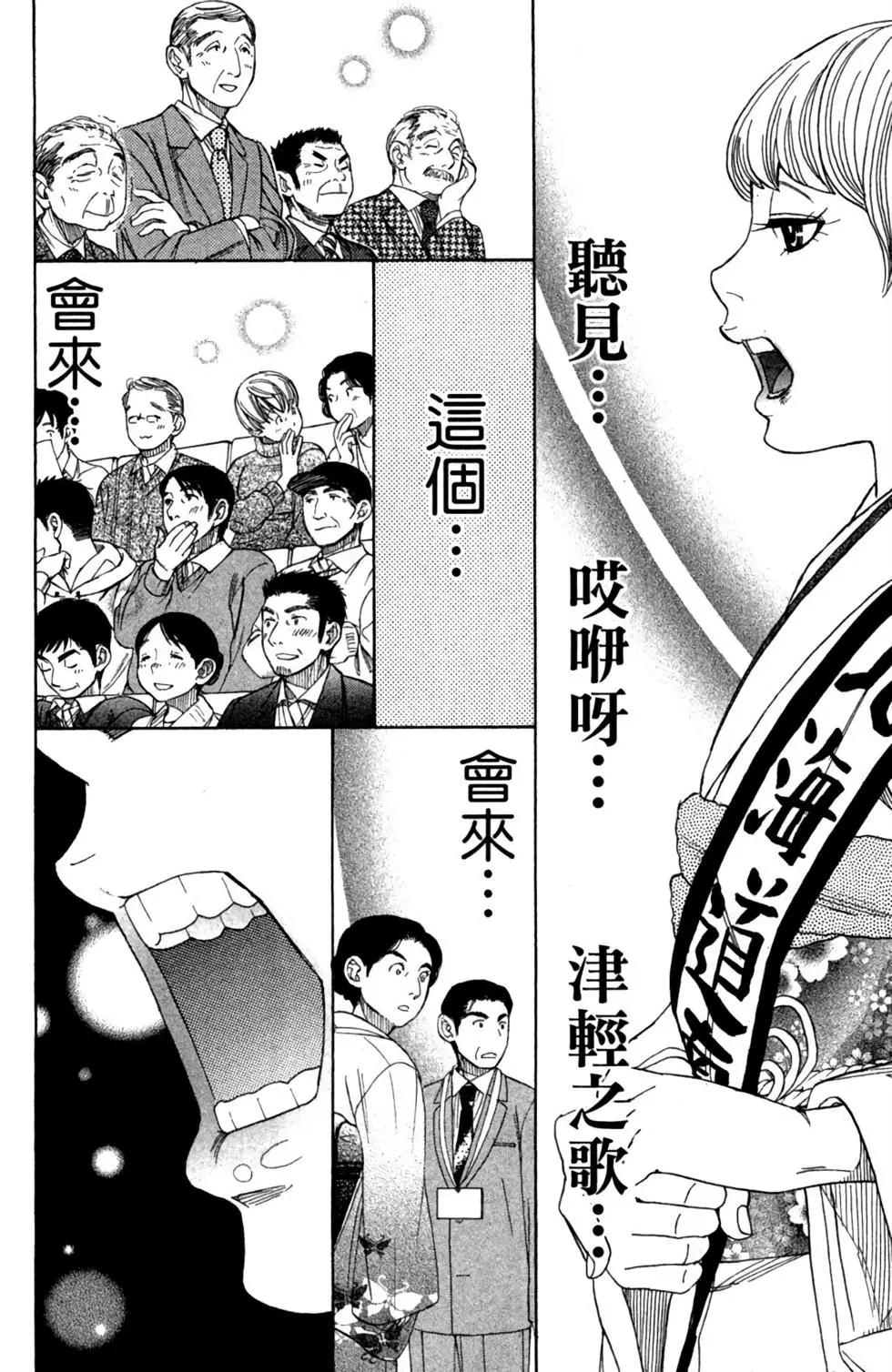 第11卷85