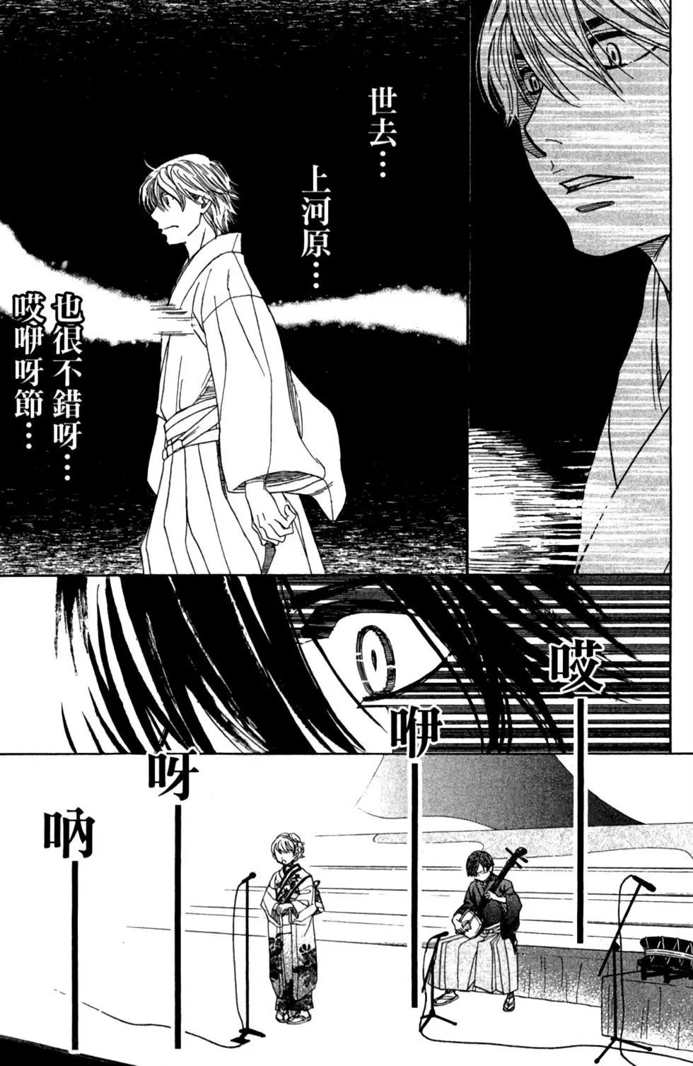 第11卷86