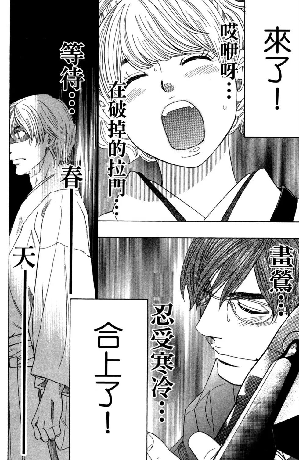 第11卷87
