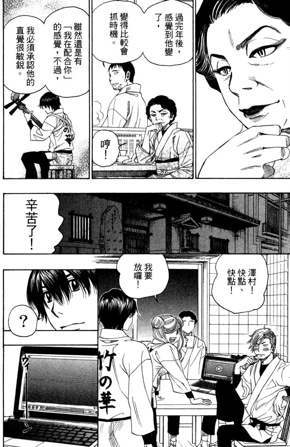 第11卷9