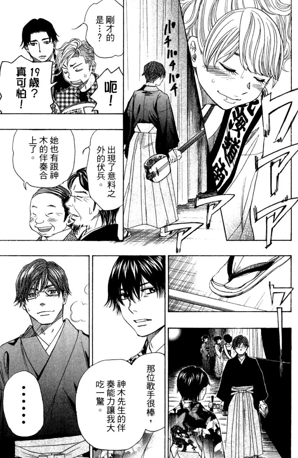 第11卷90