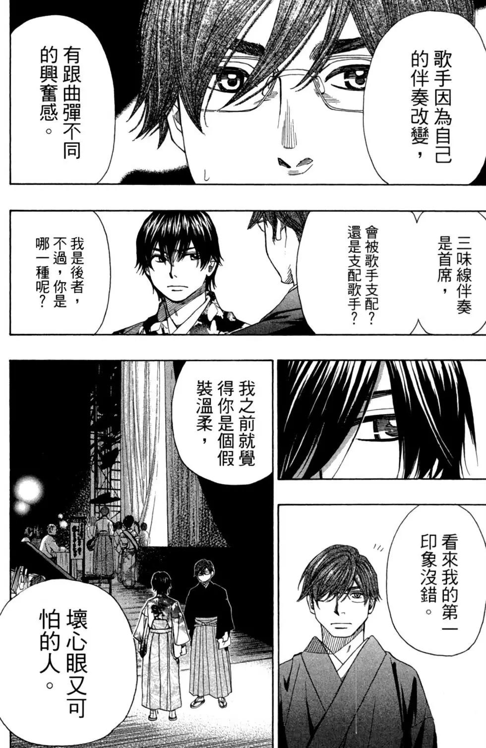 第11卷91