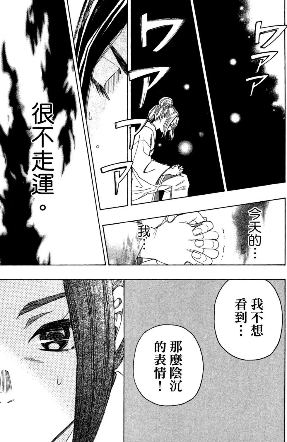第11卷92