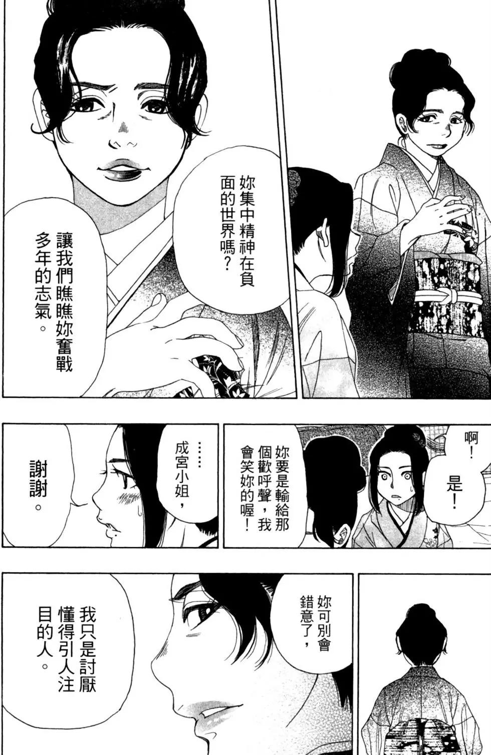 第11卷93