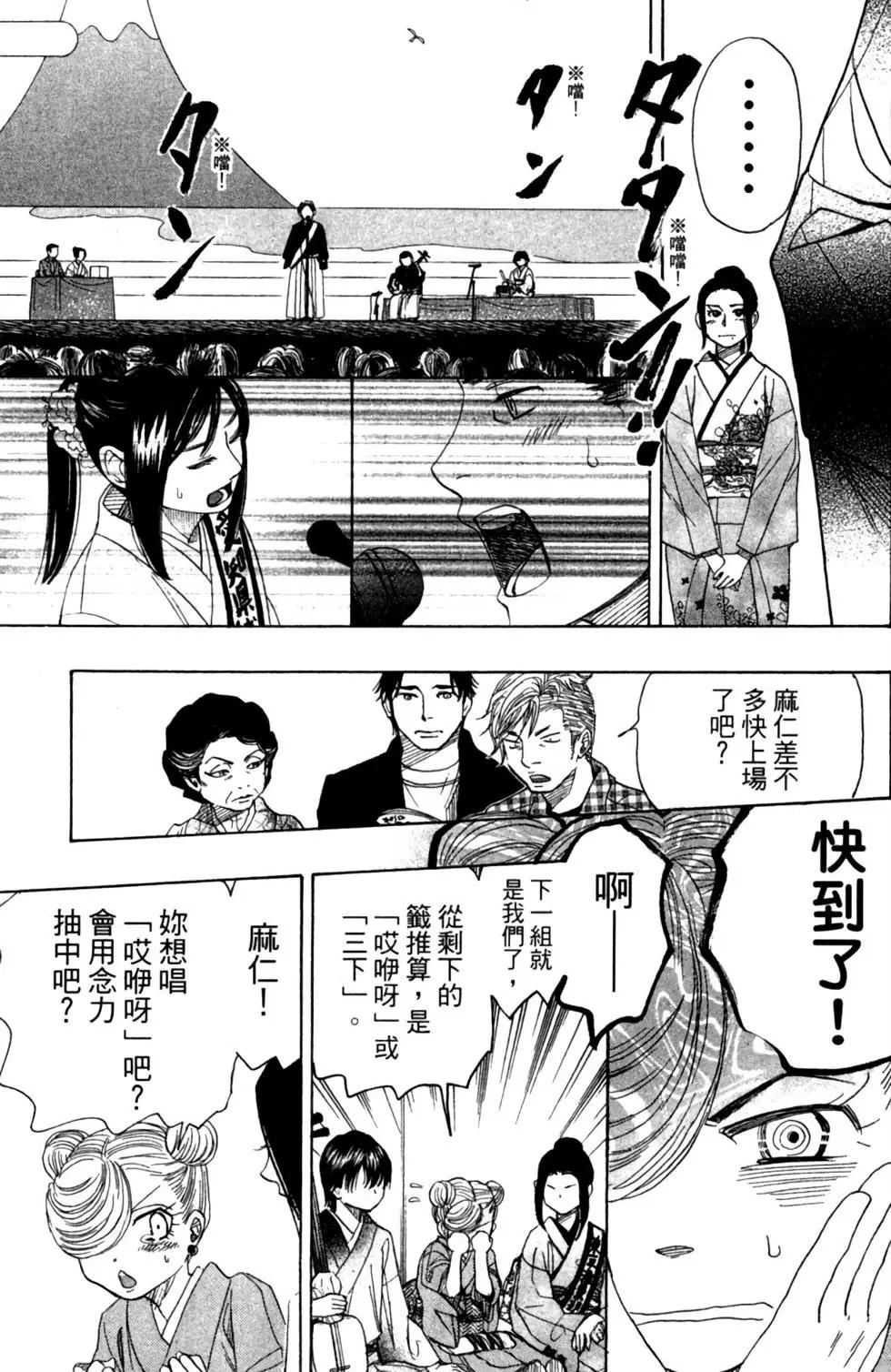 第11卷94