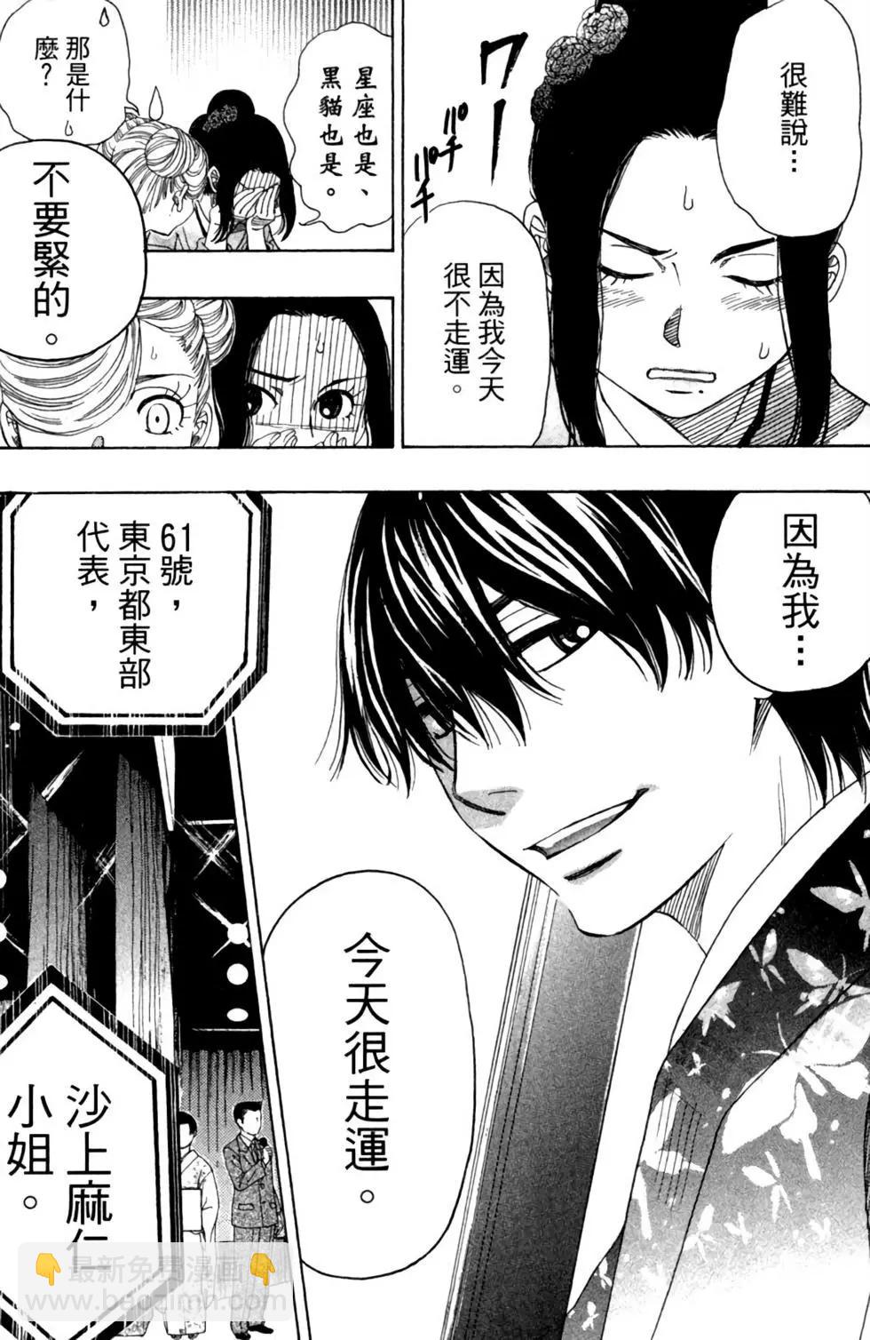 第11卷95