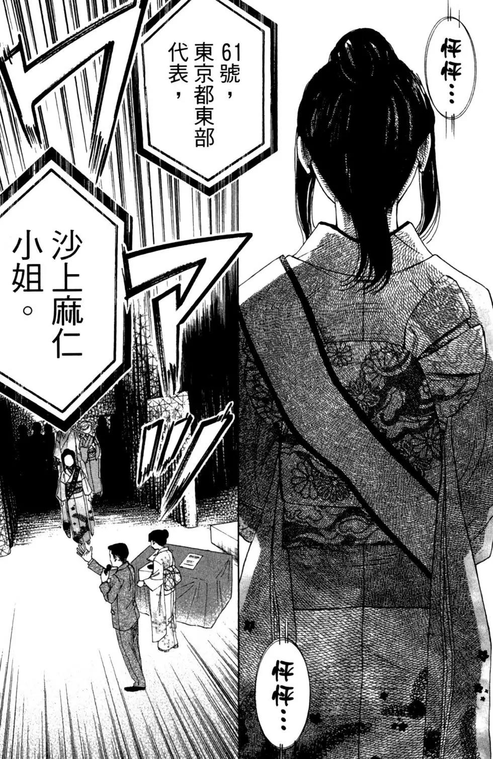 第11卷99