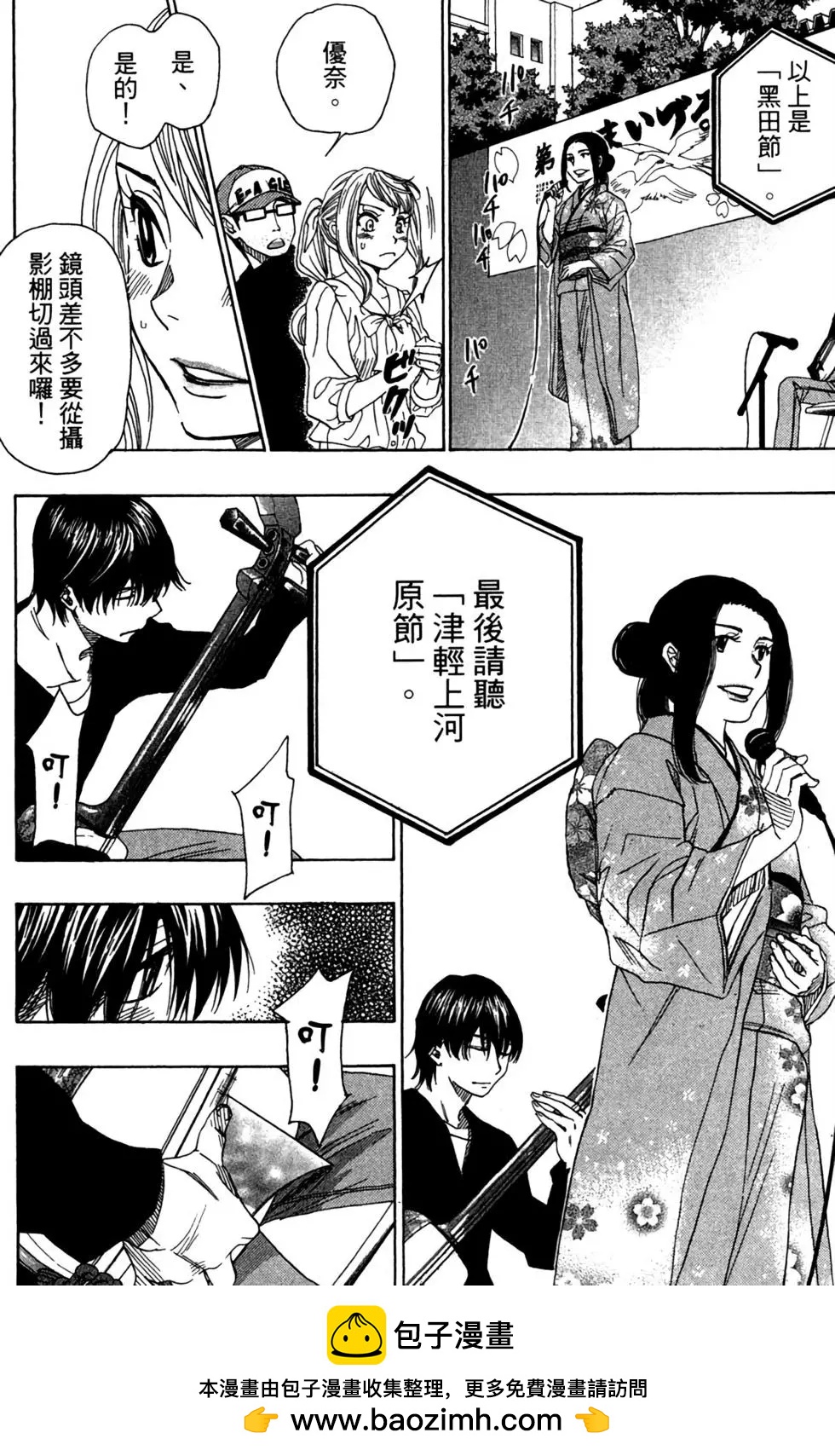 第12卷103