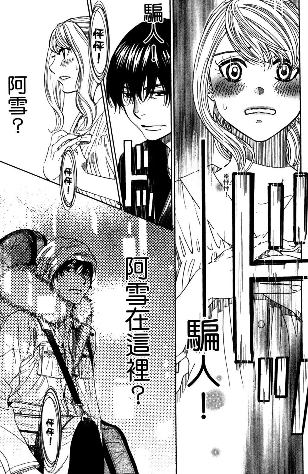 第12卷106