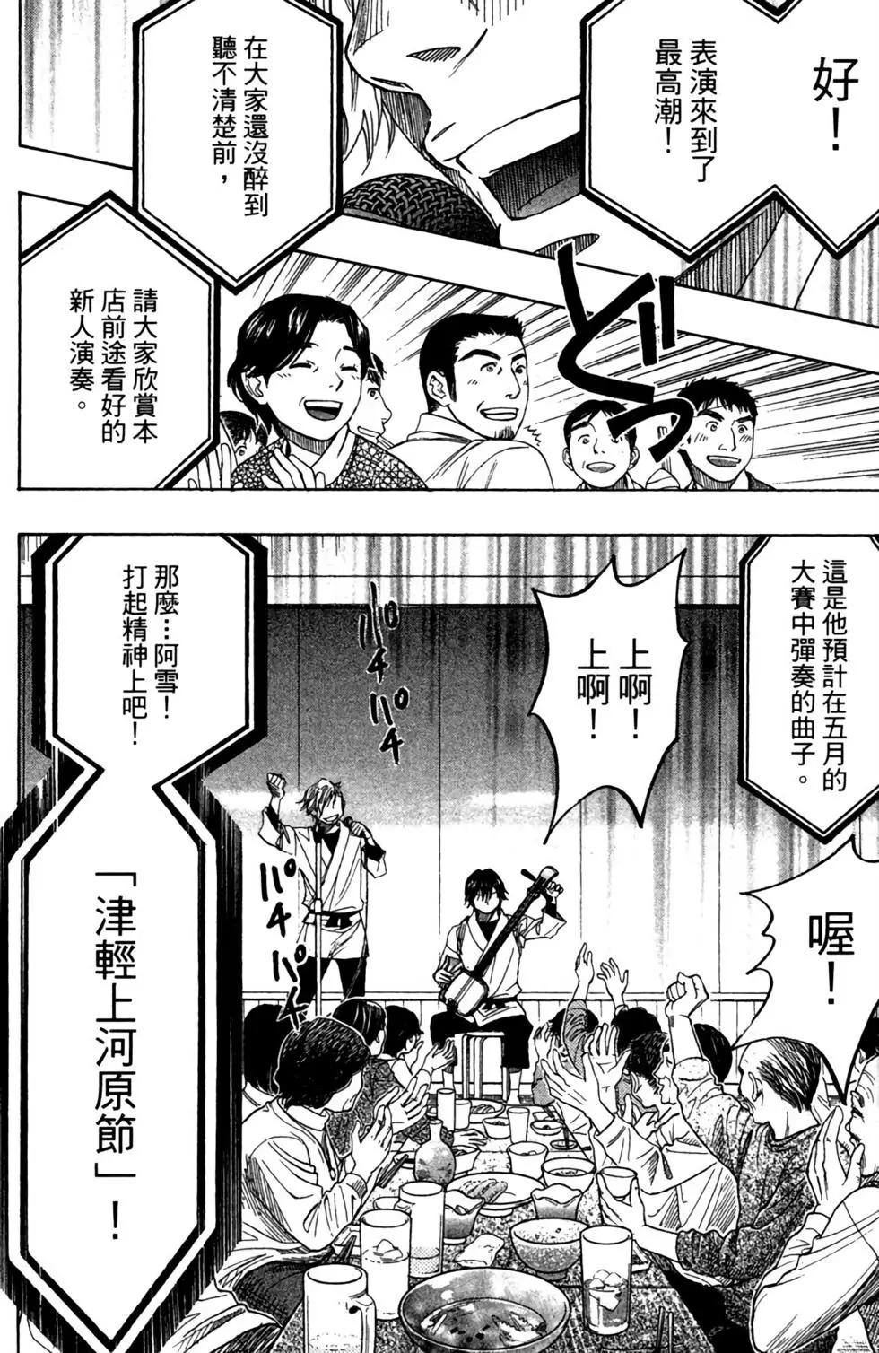 第12卷11