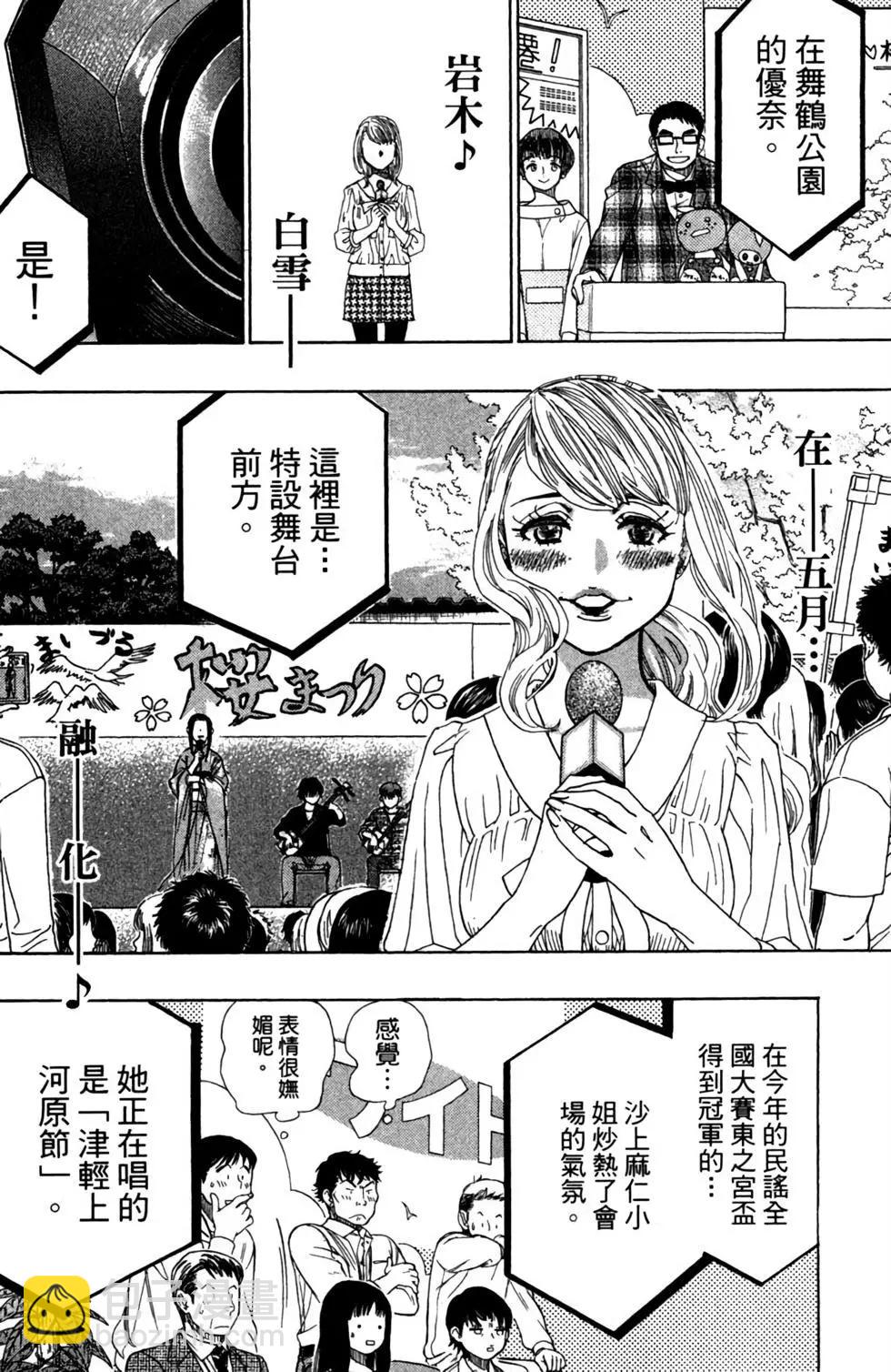 第12卷111