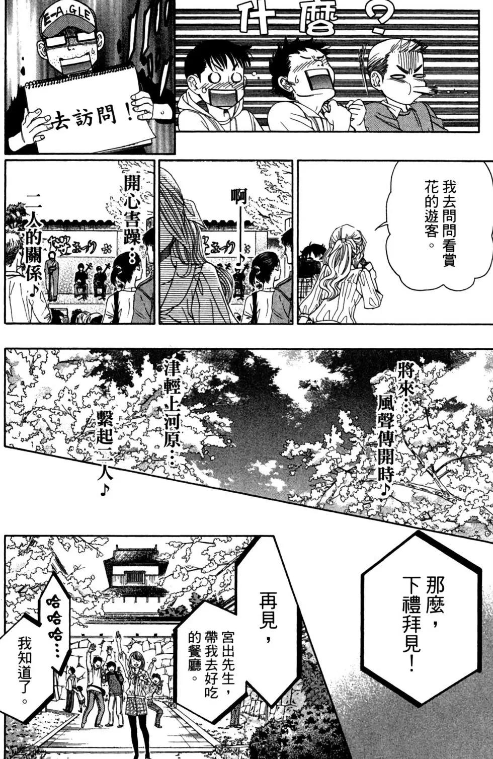 第12卷113