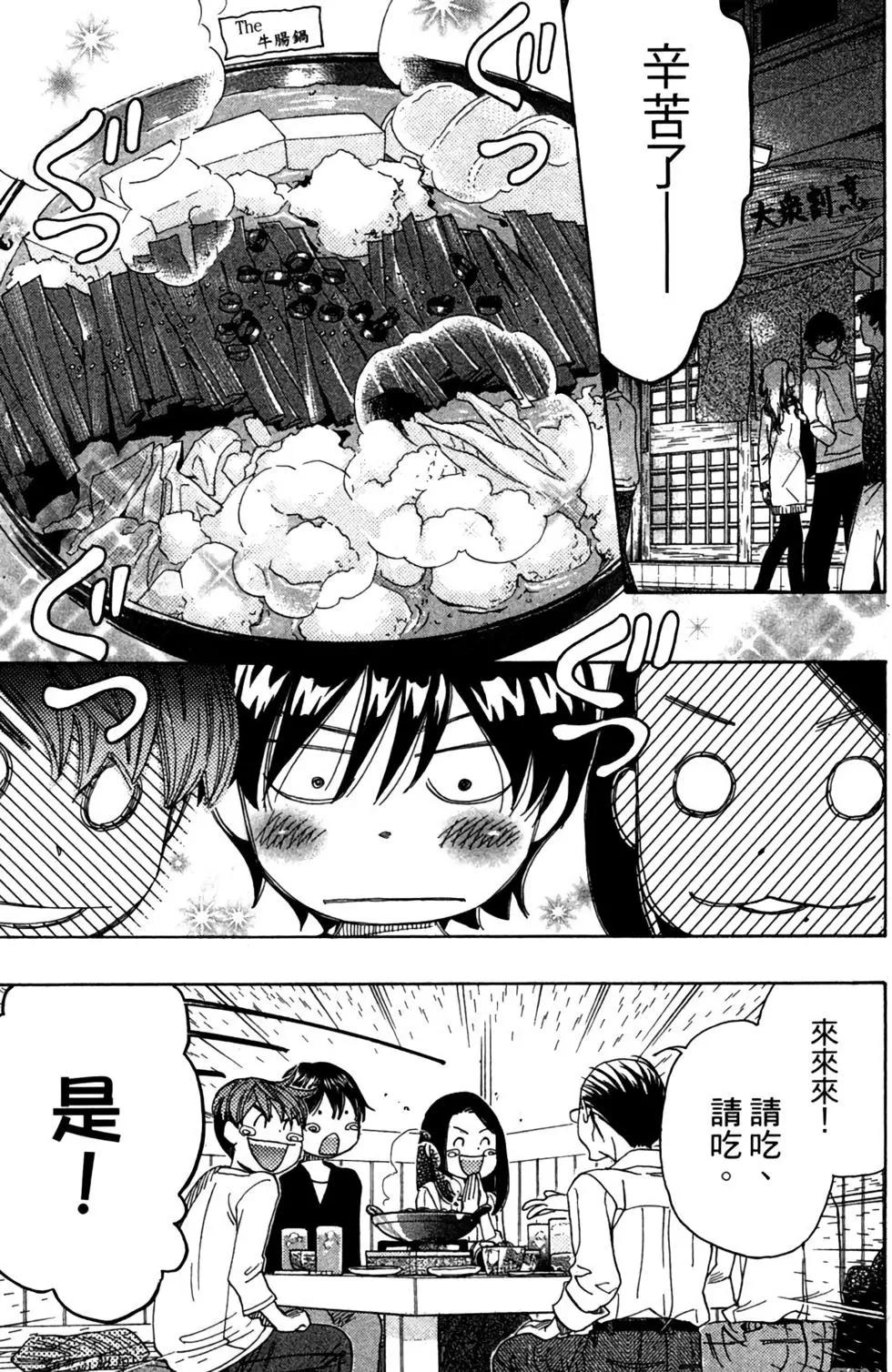 第12卷116