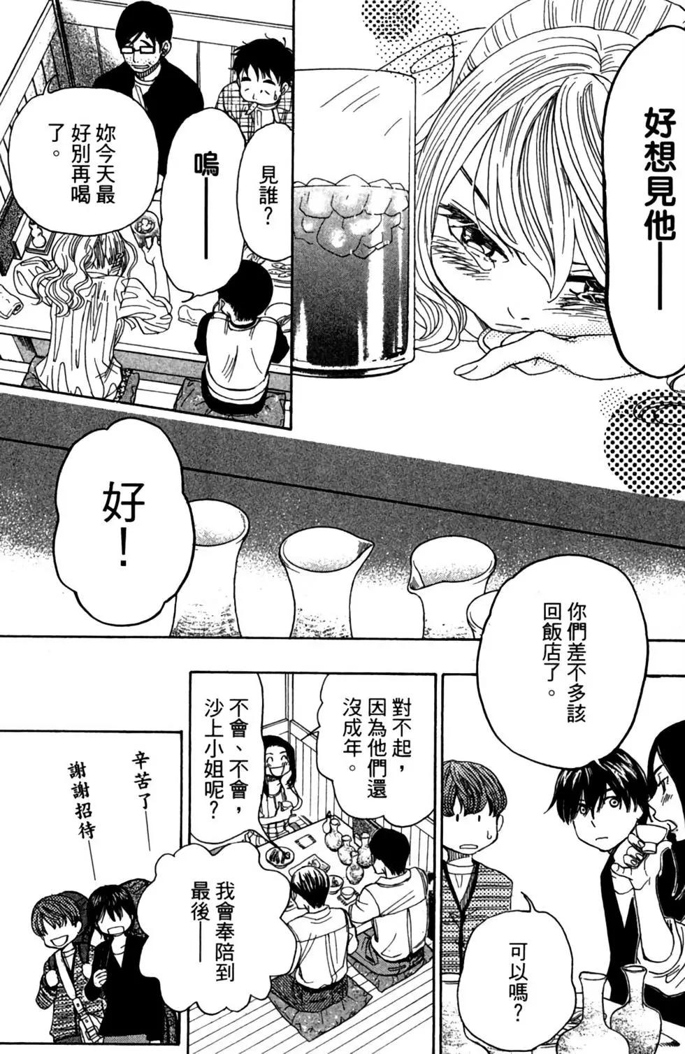 第12卷118