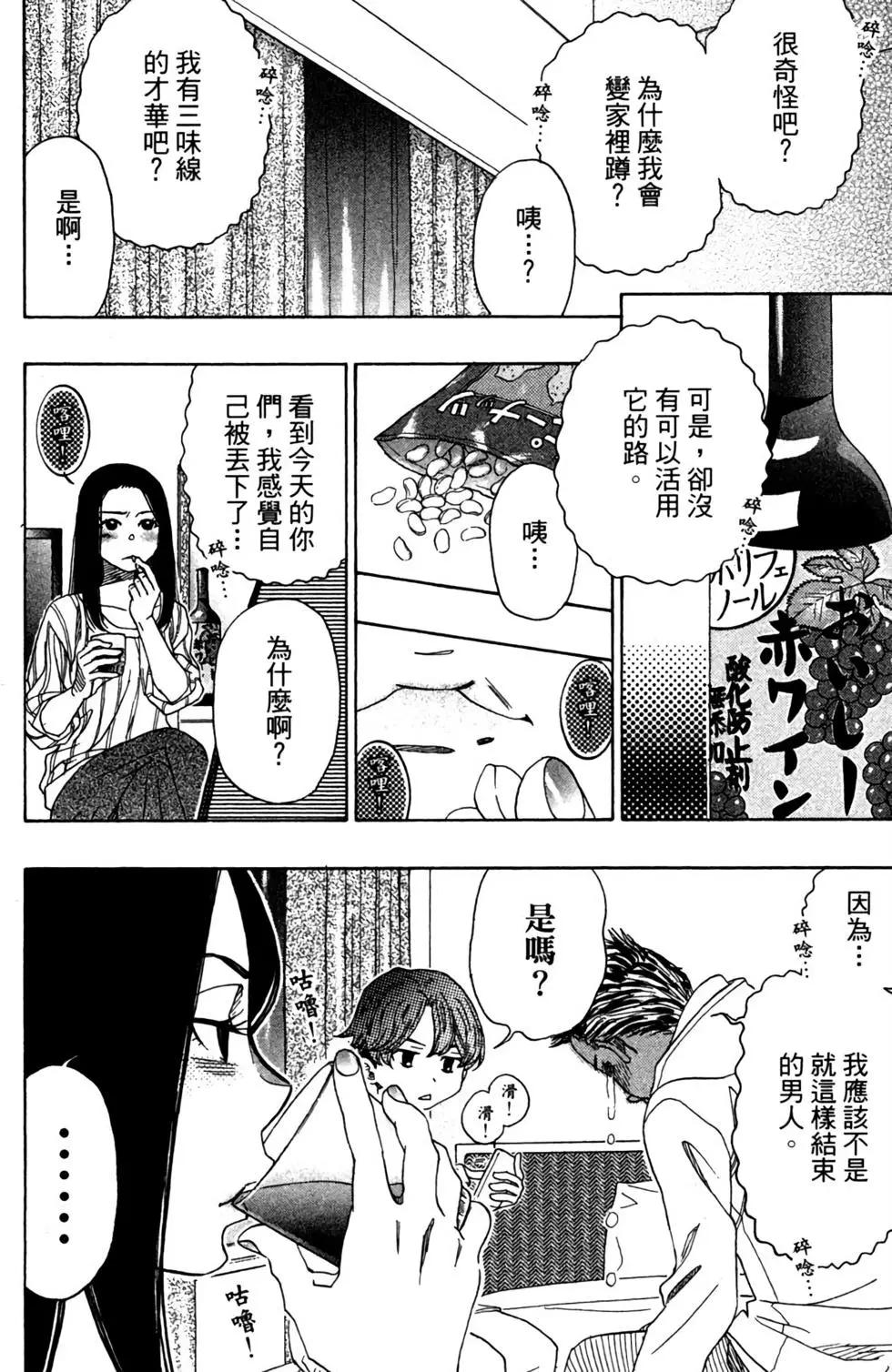 第12卷135