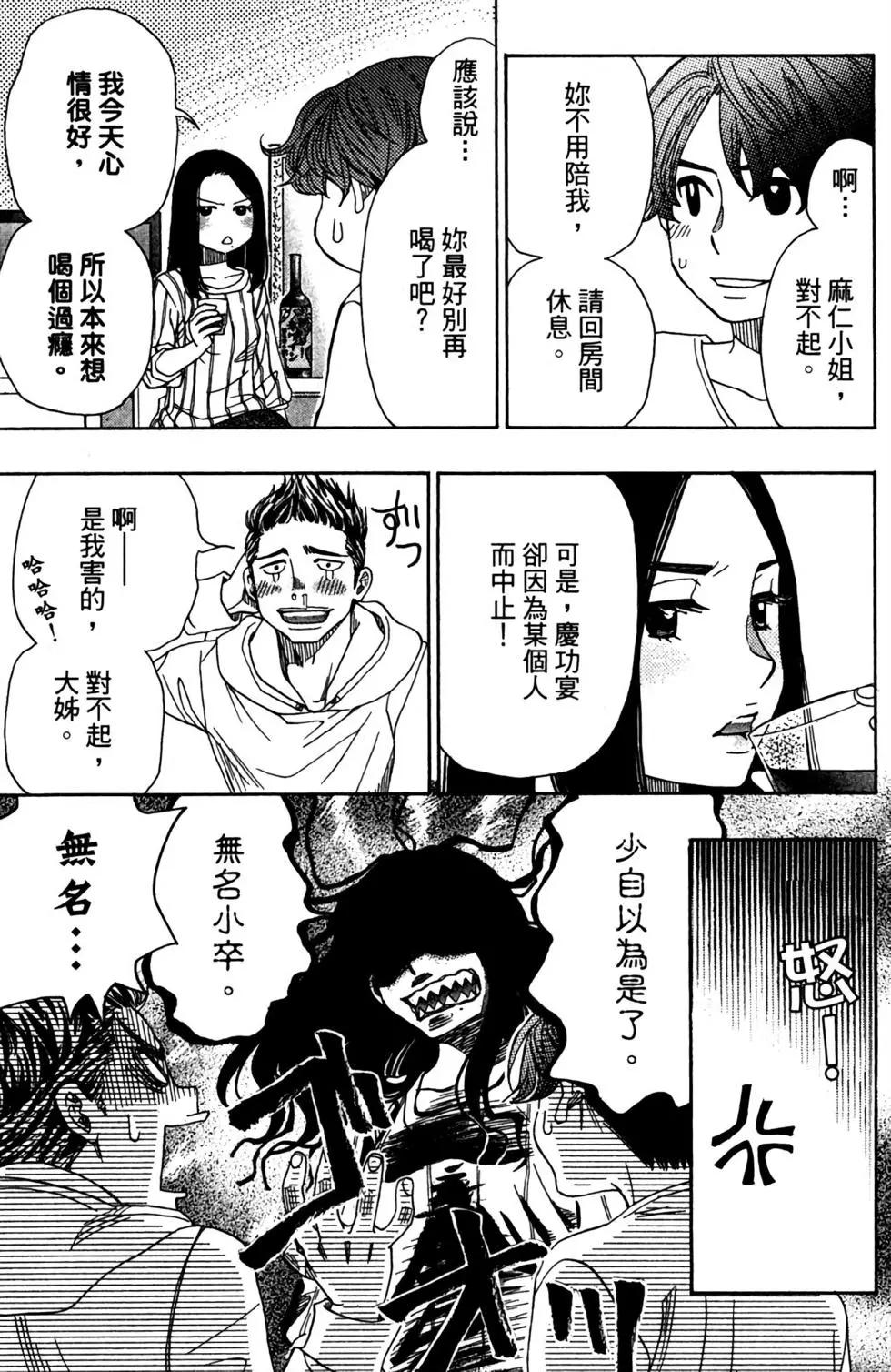 第12卷136