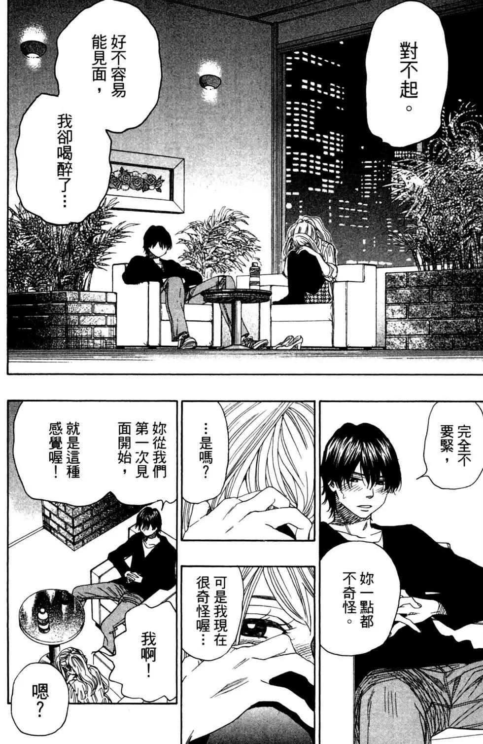 第12卷139