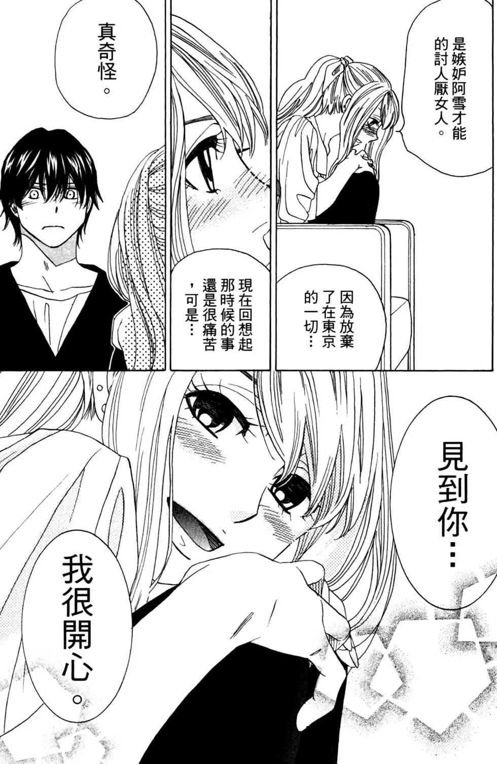 第12卷140