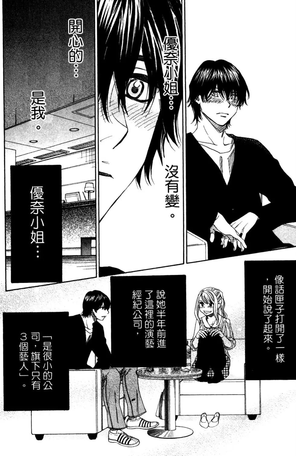 第12卷141