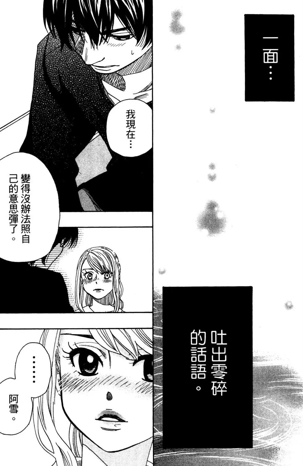 第12卷143