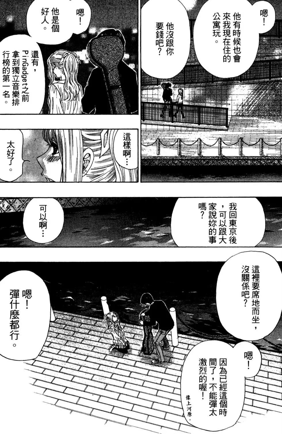 第12卷149