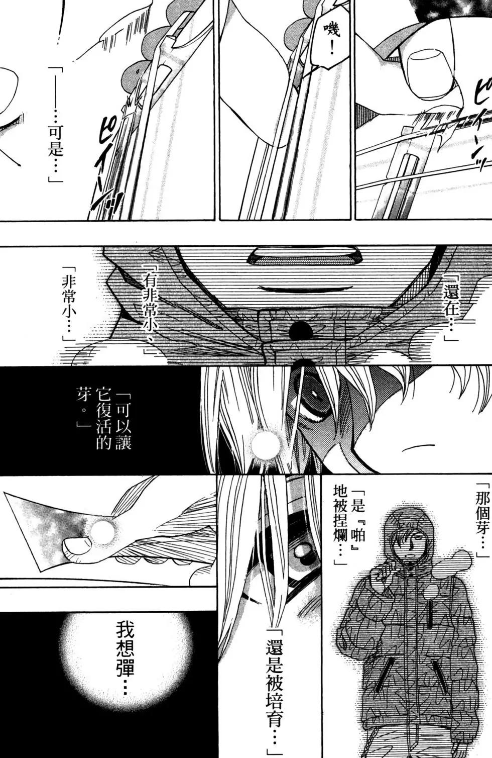 第12卷152