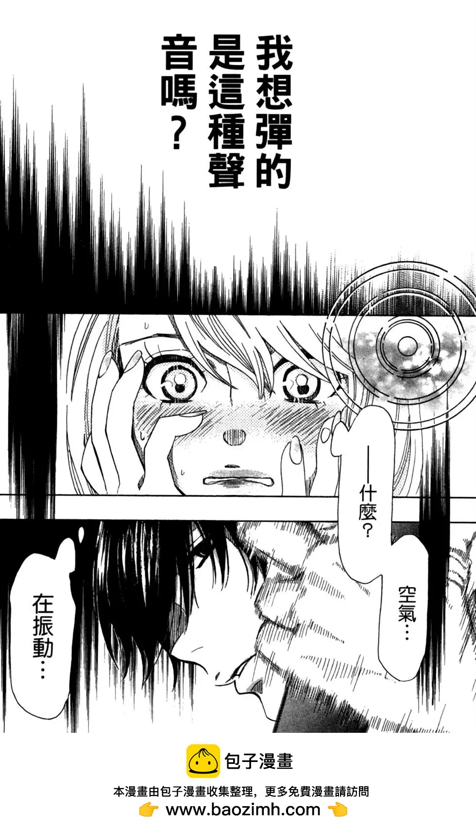 第12卷161