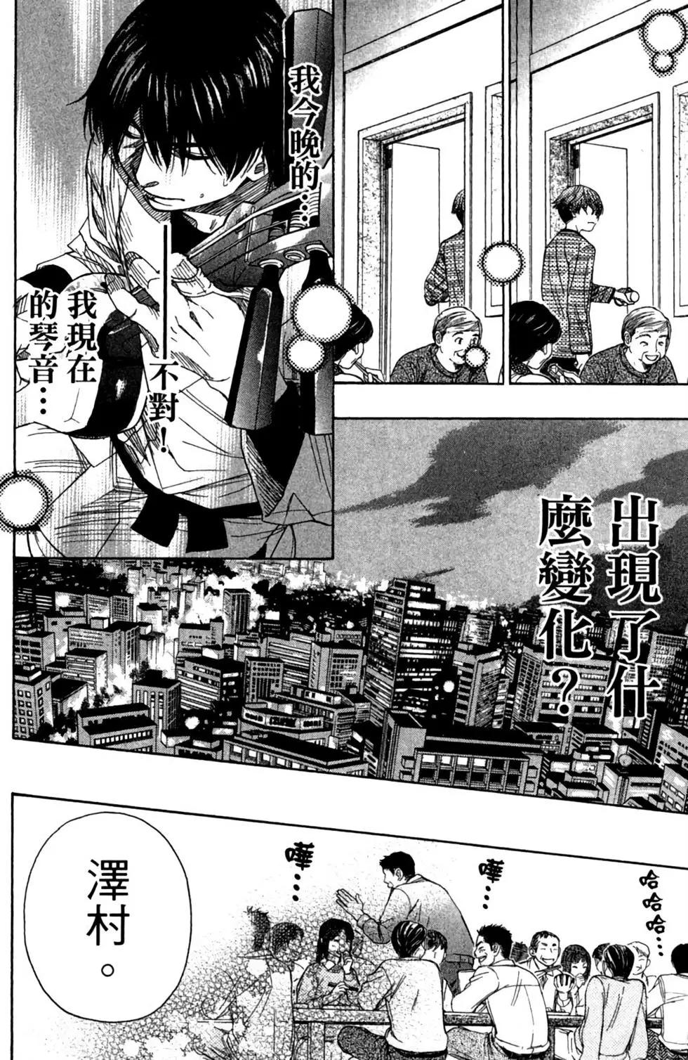 第12卷17