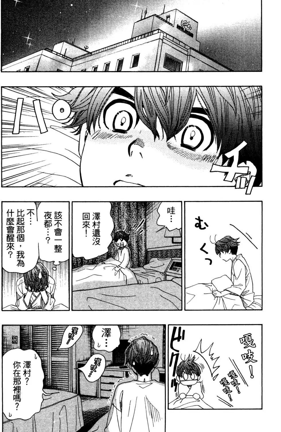 第12卷175