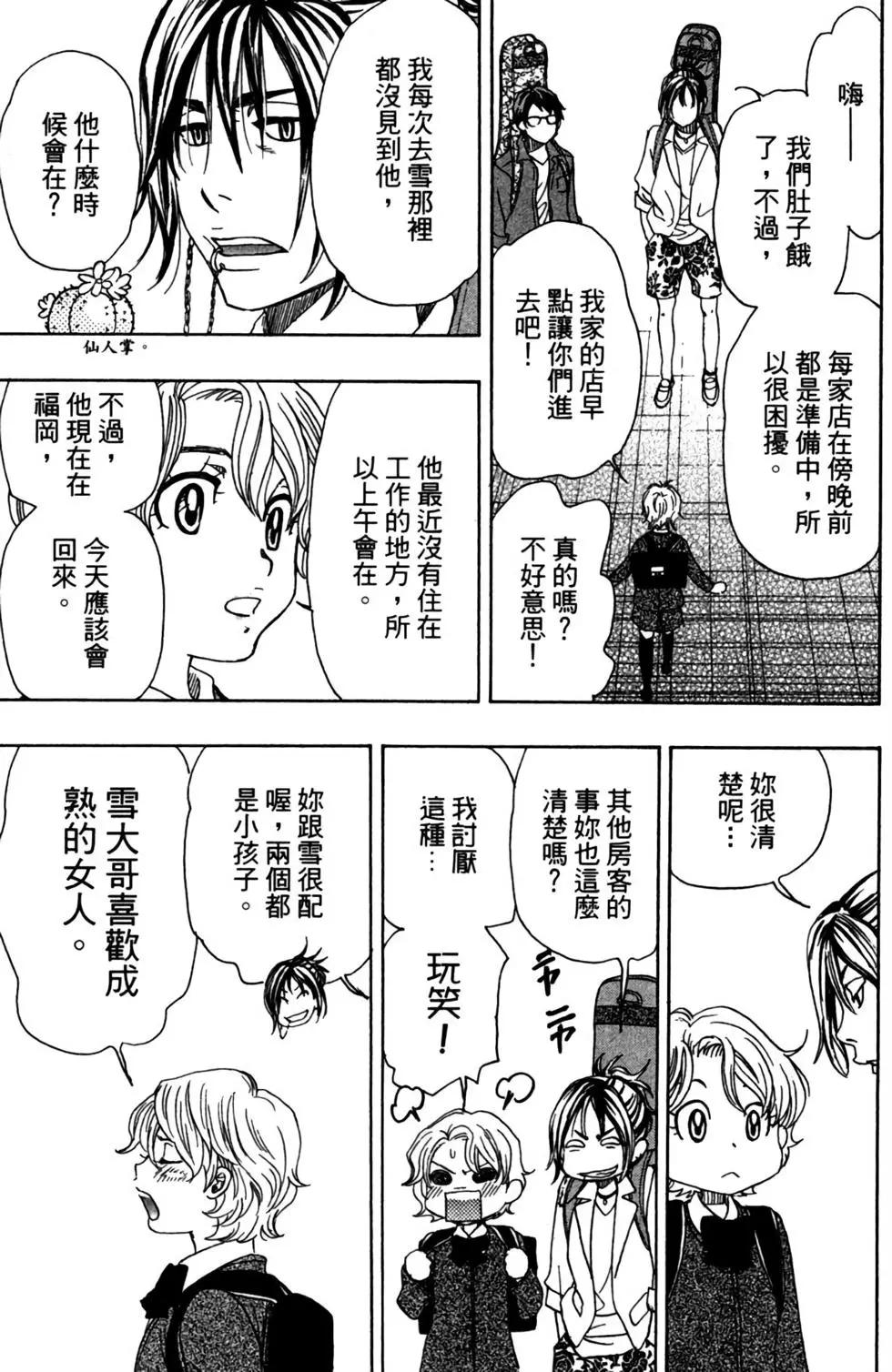 第12卷178