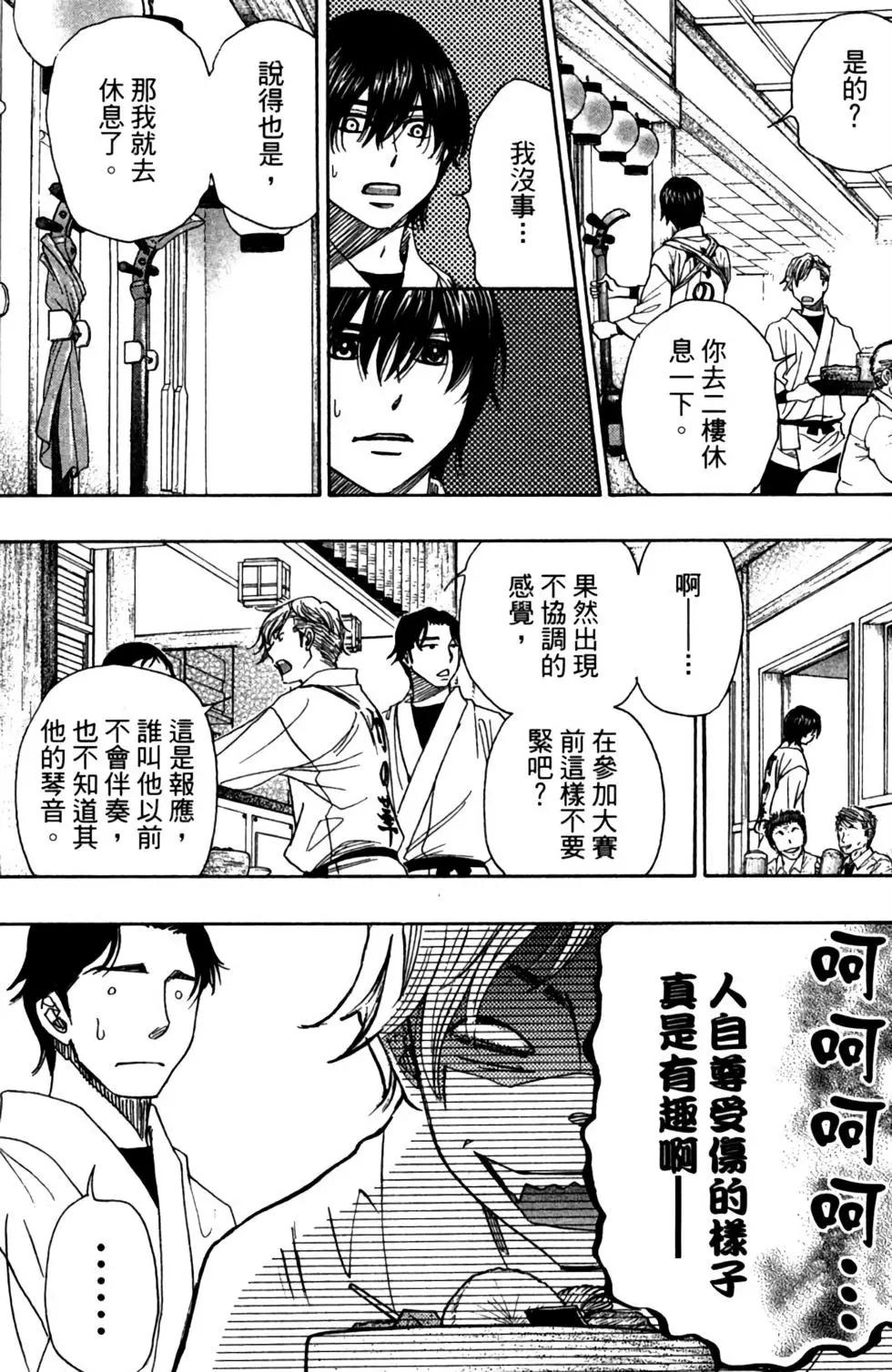 第12卷18