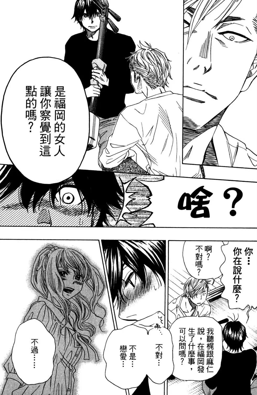 第12卷188