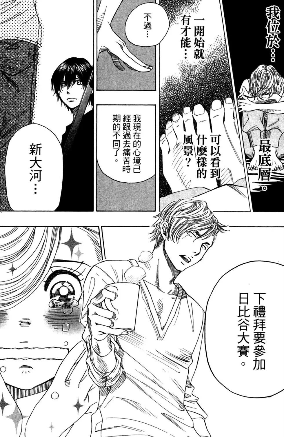 第12卷194