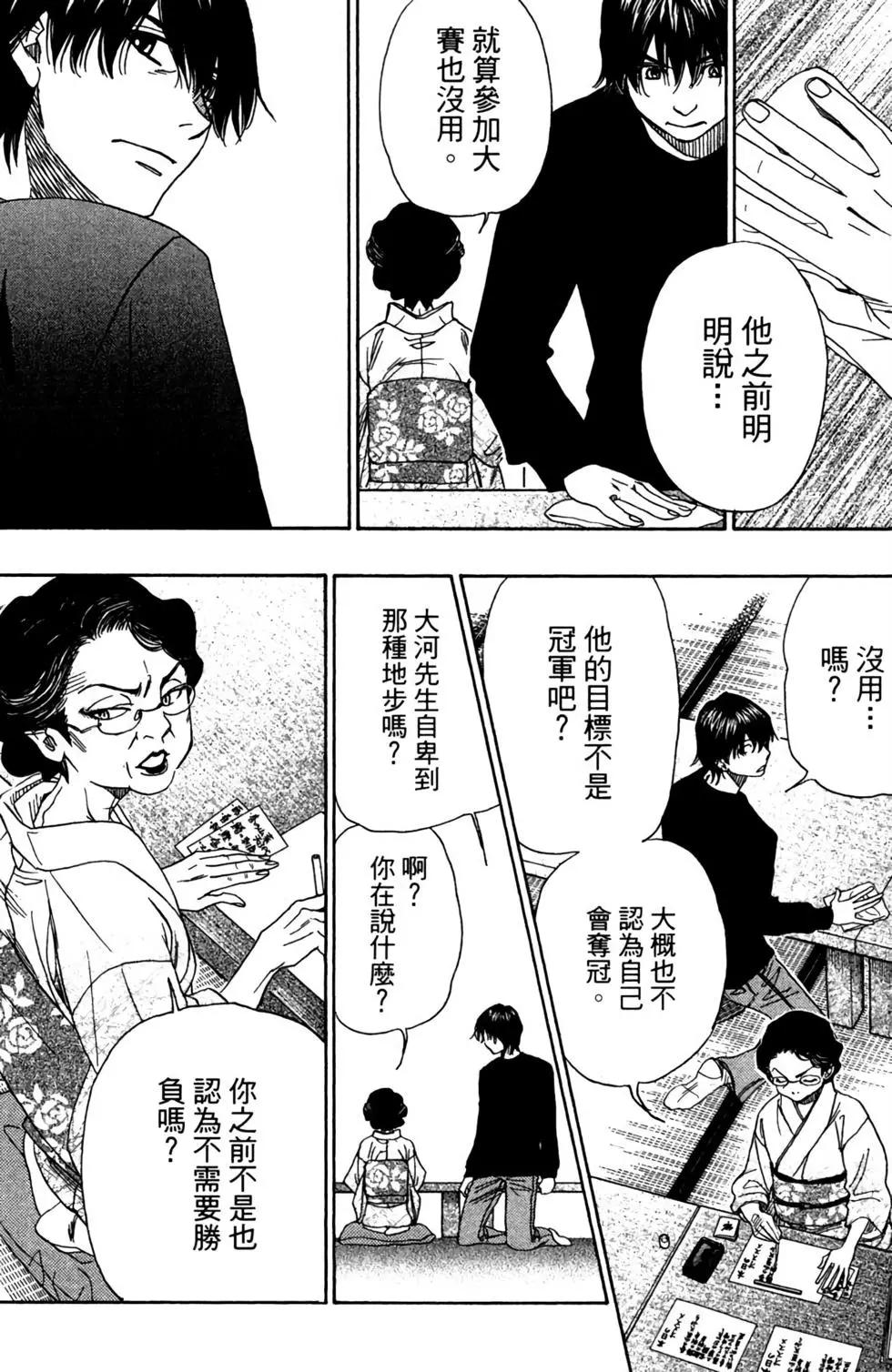第12卷196
