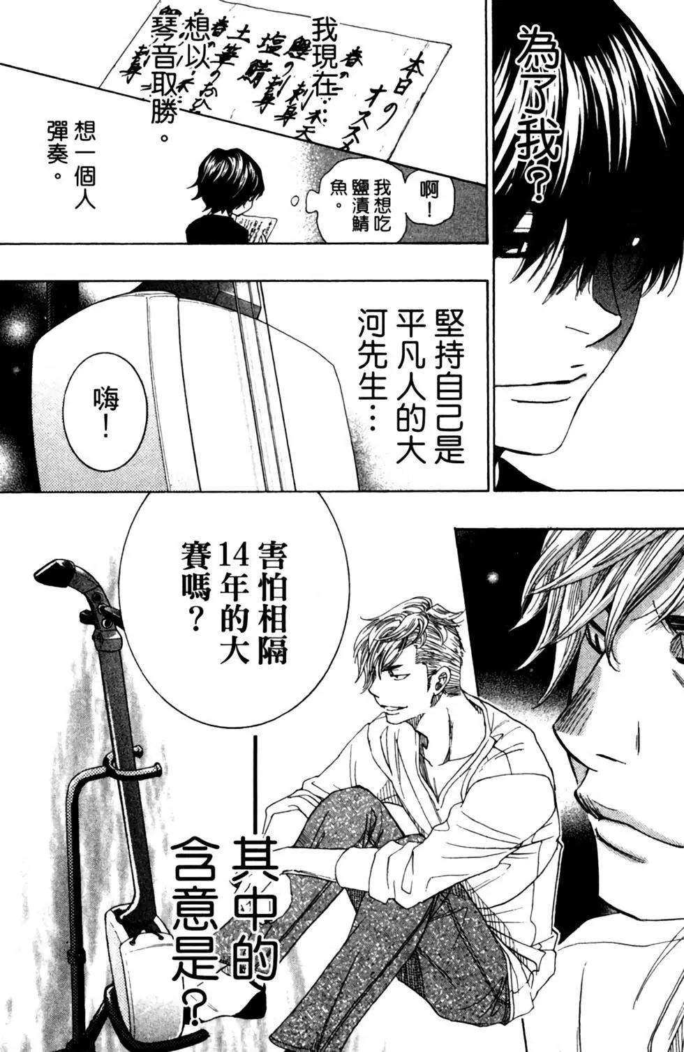 第12卷198