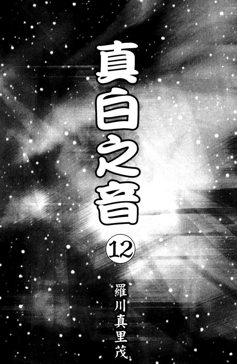 第12卷2
