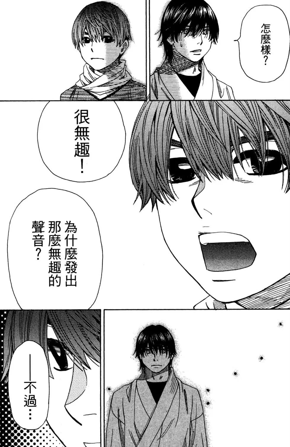 第12卷20