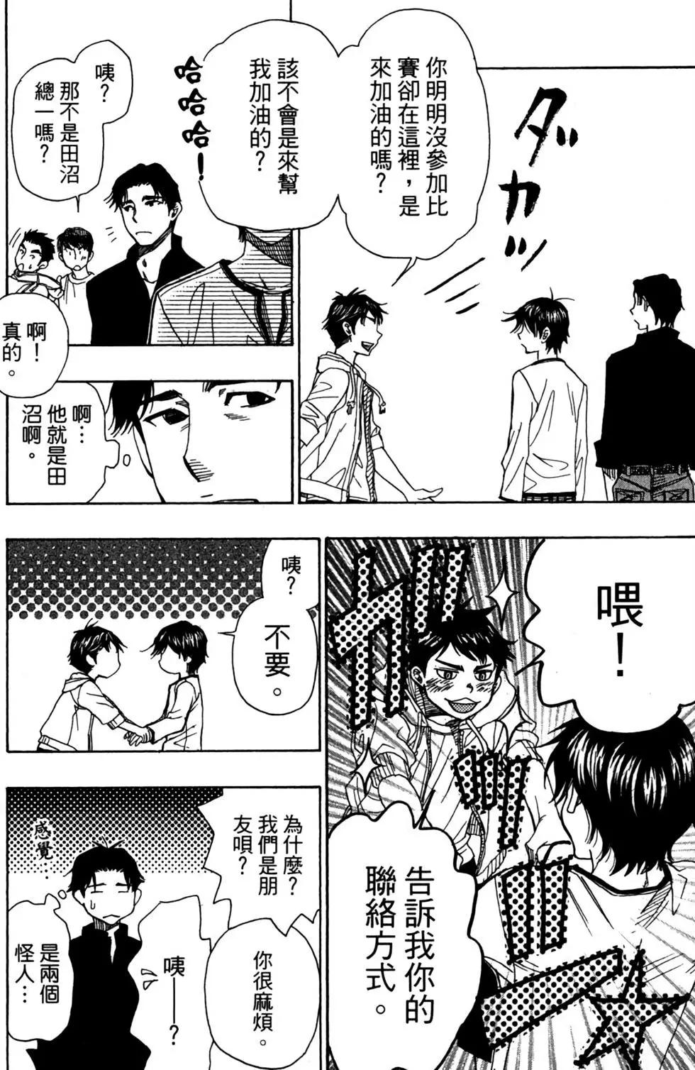 第12卷207